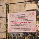 Samvedanano Swadotsav